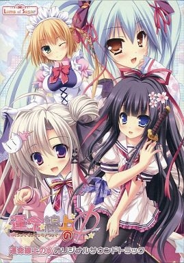 Unmei Senjou no φ Original Soundtrack (2014) MP3 - Download